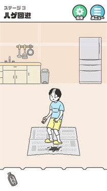 神回避5国际服