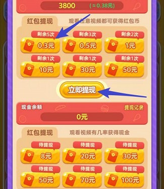 奇妙连连看