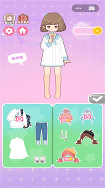 少女换装衣橱