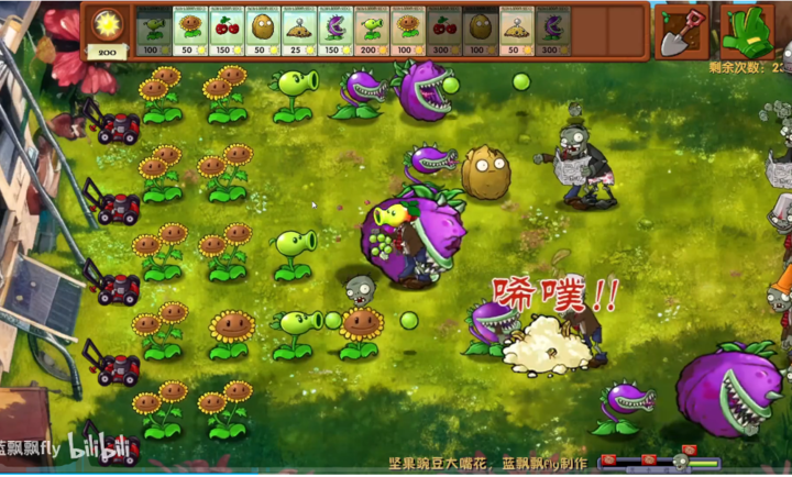 植物大战僵尸融合版2.8.2版本