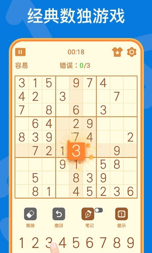 Sudoku Crossword Puzzle
