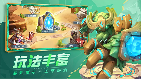 超能世界无限钻石版