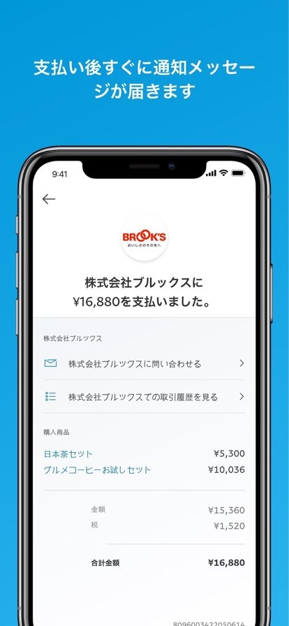 PayPal