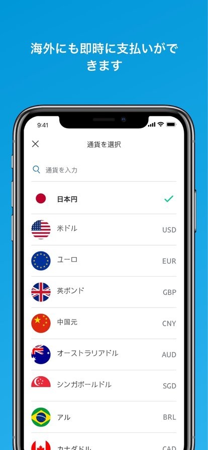 PayPal