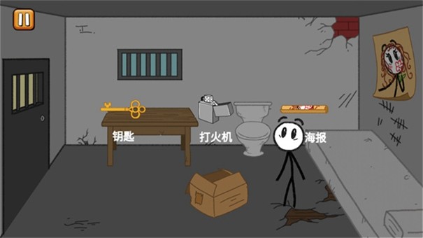 火柴人逃亡记6