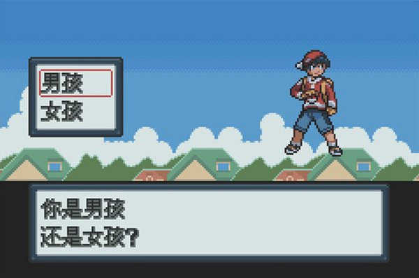 口袋妖怪白金493汉化版