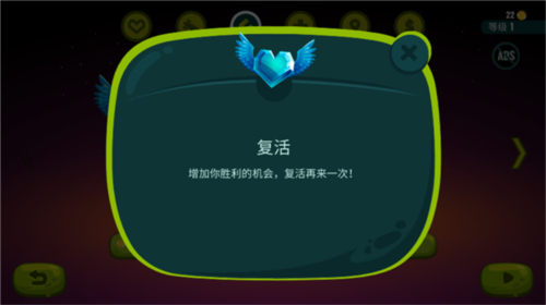 龙之丘2游戏截图3