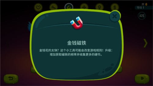龙之丘2游戏截图4