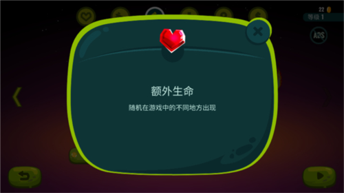 龙之丘2游戏截图6