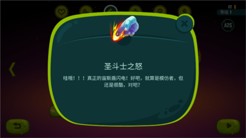 龙之丘2游戏截图7