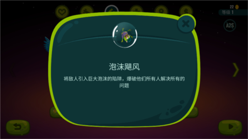 龙之丘2游戏截图5