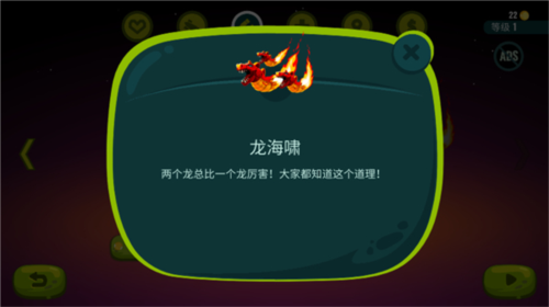 龙之丘2游戏截图8
