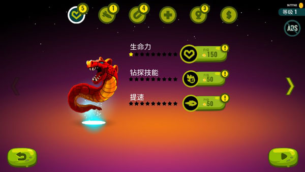 龙之丘2游戏截图20