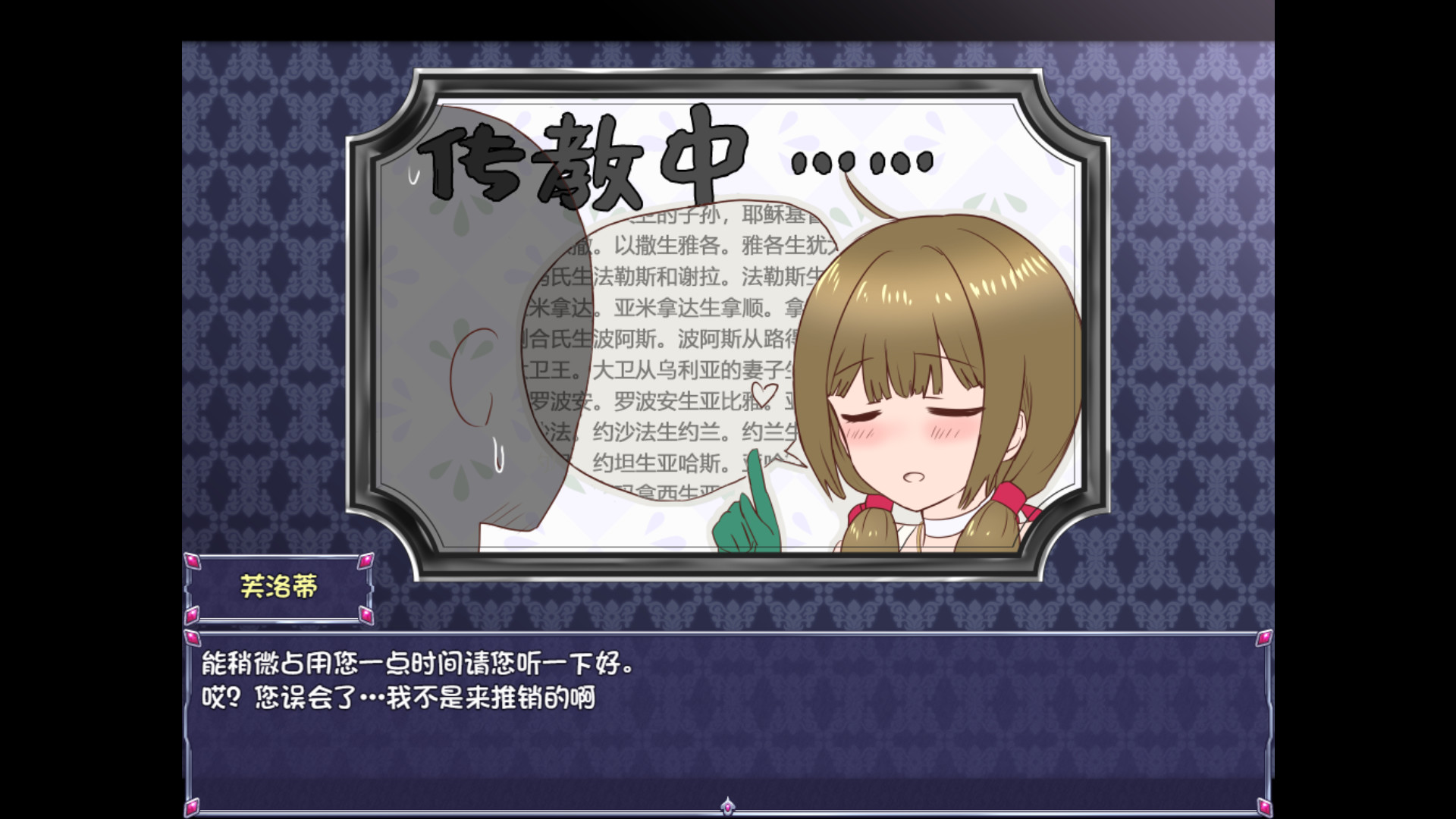 永生之物1.4