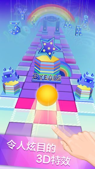 滚动的天空RF饭制版