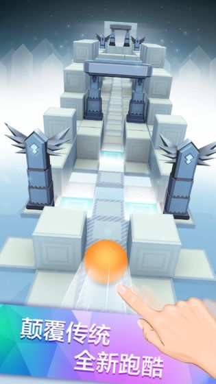 滚动的天空RF饭制版