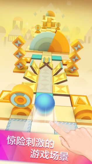 滚动的天空RF饭制版
