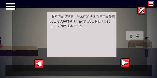 密室的脚步声无限金币版