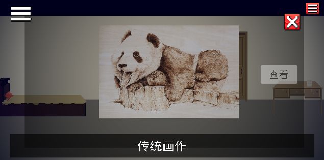 密室的脚步声无限金币版
