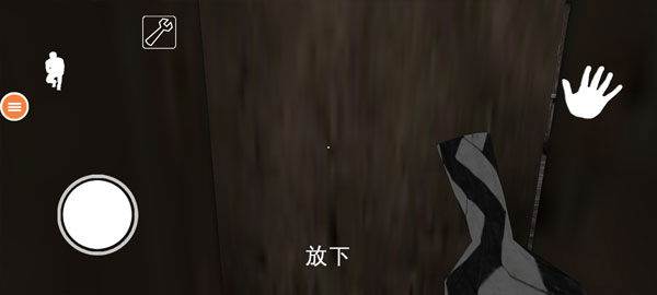 恐怖老奶奶格林菜单高配版游戏截图3