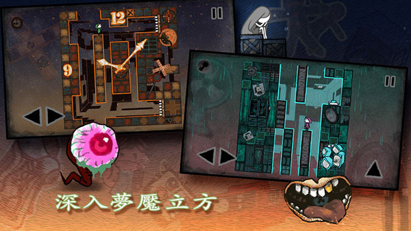 迷失立方全关卡解锁版
