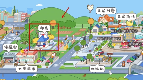 米加小镇世界邮局版本图片1
