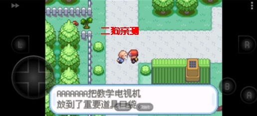 口袋妖怪火红叶绿手机版