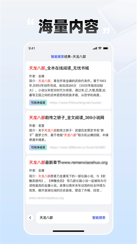 必访