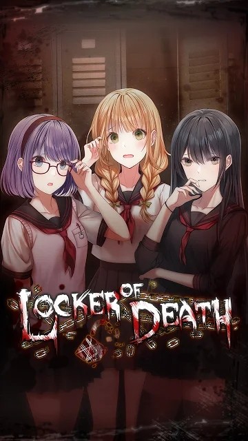 死亡置物柜(Locker of Death)