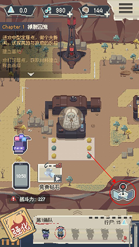 丧尸派对4