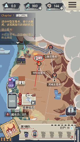 丧尸派对5