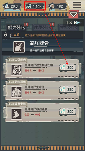 丧尸派对9