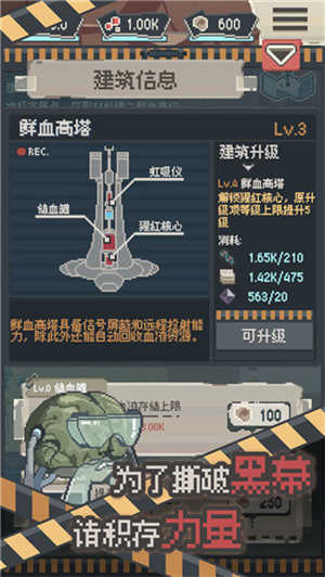 丧尸派对折相思