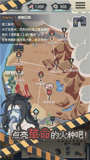 丧尸派对折相思