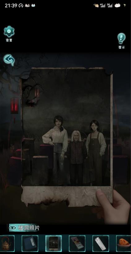 背后靈手游下載