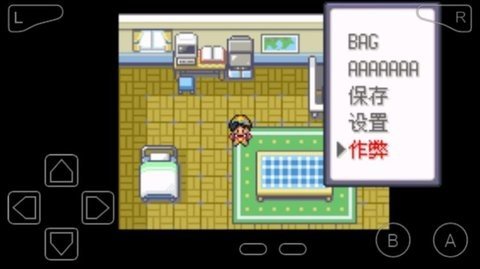 口袋妖怪水銀中文版