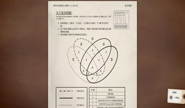拆彈專家中文版