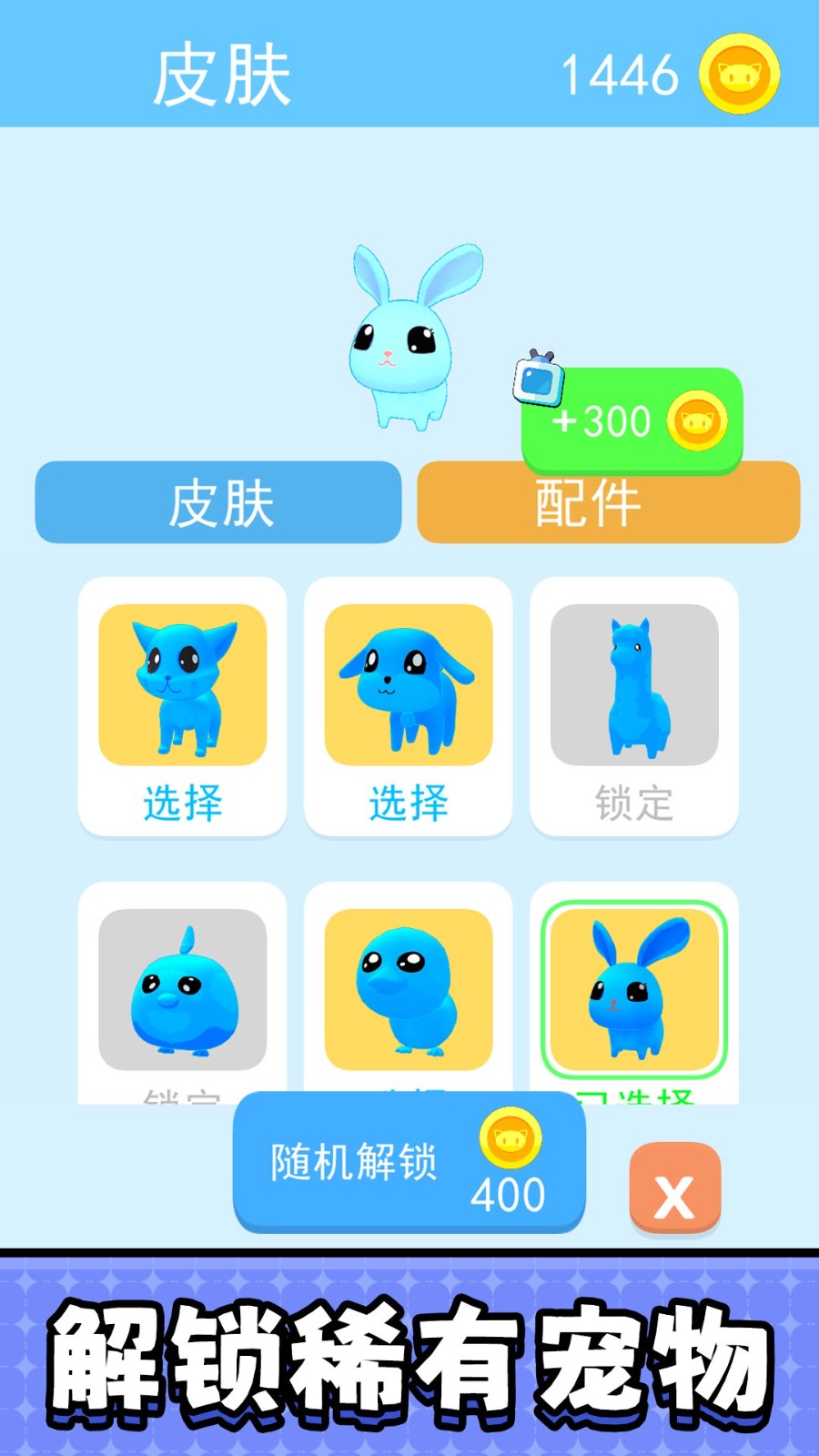 寵物樂翻天