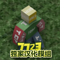 未转变者无限子弹版