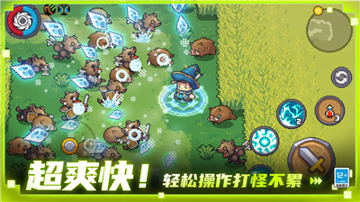 元气骑士前传内置菜单版