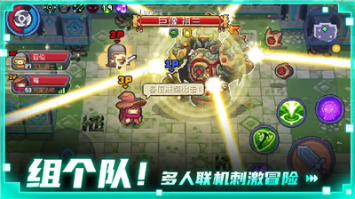 元气骑士前传内置菜单版