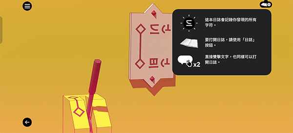 巴别塔圣歌
