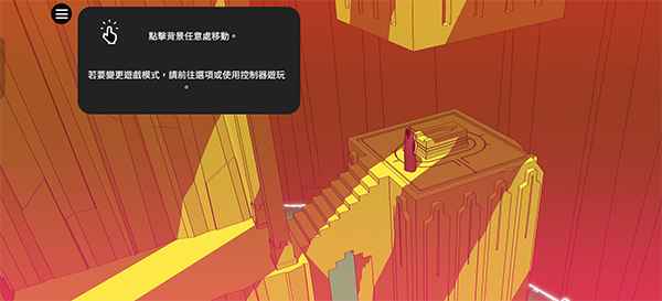 巴别塔圣歌
