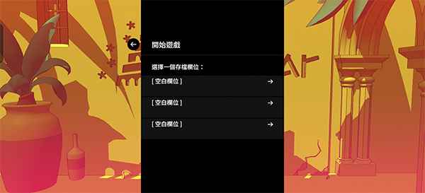巴别塔圣歌