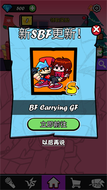 节奏对战联机版
