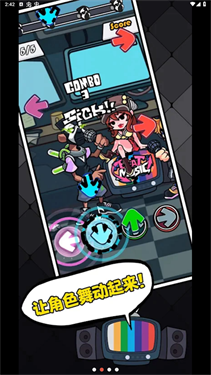 节奏对战联机版