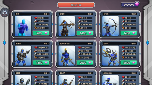 史诗战争模拟器2图片4