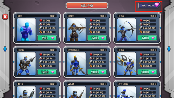 史诗战争模拟器2图片11