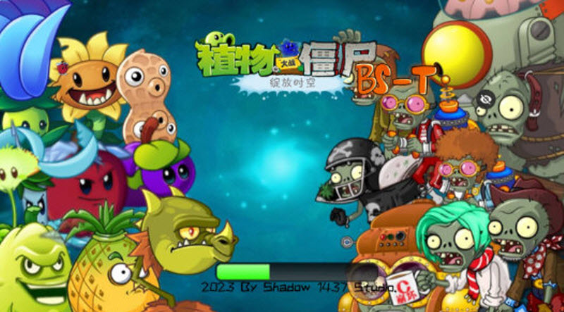 植物大战僵尸绽放时空版(PVZ BS-T)