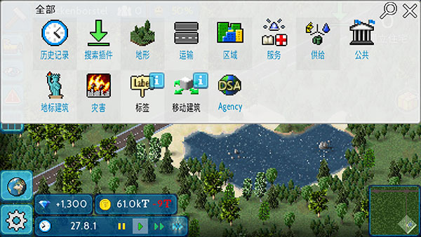 西奥小镇不封号按音量键版